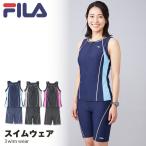 FILA filler женский фитнес купальный костюм раздельный купальный костюм North Rige m бассейн плавание одежда верх и низ в комплекте женский 