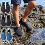  aqua обувь Kids морской обувь вода суша обе для легкий скольжение трудно осушение "дышит" море река развлечение бассейн водные развлечения уличный 