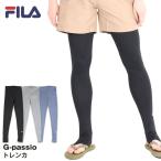 FILA filler леггинсы 324-682 женский купальный костюм леггинсы леггинсы UV меры выгоревший на солнце участок меры морской спорт море бассейн 