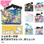 財布 ポケット キャラクター マリオ ポケモン すみっコぐらし スプラトゥーン3 ポケットポーチ  小物入れ グッズ キッズ 子供用 男の子 女の子