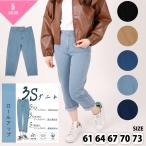  джегинсы Denim стрейч обтягивающий женский женщина лодыжка roll выше голубой темно-синий черный бежевый 