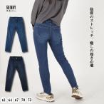  обтягивающий брюки обтягивающие джинсы ji- хлеб брюки женский женщина голубой темно-синий 