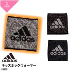  Adidas adidas защита горла "neck warmer" флис style тренировочный кнопка-застежка настройка c функцией защита горла "neck warmer" камуфляж рисунок * Logo принт муфта 