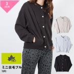 ロゴスパーク ロゴス レディース 裏毛 ブルゾン 前あき ボタン グレージュ グレー スミクロ 羽織 ライトアウター トップス おしゃれ ブ