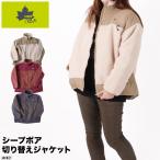 ショッピングロゴス ロゴスパーク ロゴス ブランド シープボア キルティング ポケット レディース アウター 中綿 ジャンバー ジャンパー  ホワイト チャコー