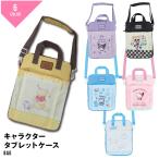  планшет кейс iPad планшет Sanrio Disney Винни Пух Mickey черный mi Hello Kitty Doraemon Cinnamoroll входить . входить 