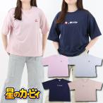 ショッピングカービィ カービィ 星のカービィ 半袖Tシャツ  Tシャツ ルーズ ビッグシルエット かわいい おしゃれ ピンク キャラクター 公式 グッズ 刺? プ