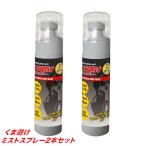  свечение bar * Japan .. избежать Mist спрей 100.. избежать Mist спрей ... медведь .. установка нет 