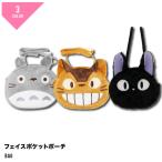  Ghibli карман сумка лицо сумка to Toro кошка ba волокно ji зажим сумка перемещение карман Kids ребенок девочка мужчина посещение детского сада посещение школы kya