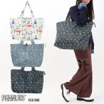  Snoopy эко-сумка Peanuts PEANUTS складной большая вместимость 31L Zip имеется застежка-молния имеется compact reji сумка покупки ba