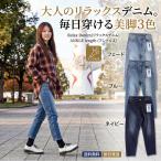  Denim брюки женский лодыжка длина стрейч брюки relax брюки прекрасный ножек Denim casual низ эластичность темно-синий b крыша .-