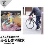 風呂敷 ふろしき 70cm 大判 アクアドロップ 防水 撥水加工 はっ水 100% 雨の日 katakata カタカタ 鈴木マサル 竹久夢二 伊砂文様