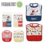 2 листов комплект фартук baby фартук . еда фартук Snoopy PEANUTS.... имя имеется загрязнения предотвращение популярный герой мужчина девочка младенец 