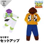 ディズニー ピクサー なりきり ベビー MARVEL トイストーリー ウッディ バズ スパイダーマン セットアップ 着ぐるみ ハロウィン クリスマス