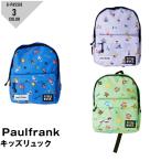  paul (pole) Frank Kids рюкзак ребенок рюкзак . пара посещение детского сада посещение школы Paul frank B5 размер посещение детского сада рюкзак мужчина девочка подарок праздник 