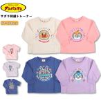  Anpanman футболка baby SaGa la мужчина девочка обратная сторона шерсть вышивка .....ko gold при n хлопок 100% тренировочный 80 90 95 100