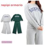 レピピ アルマリオ 上下 セットアップ repipi armario パジャマ 部屋着 Tシャツ 長袖 ルームウェア 140 150 160