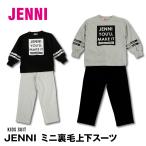 JENNI 上下 スーツ ロゴ ルームウェア