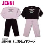 JENNI 上下 スーツ ロゴ ルームウェア