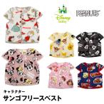 ディズニー サンゴフリース ベスト フリースベスト PEANUTS スヌーピー プリンセス カーズ ミッキー ベビー キッズ 子供 羽織 スリーパー