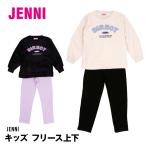 JENNI 上下 スーツ ロゴ ルームウェア