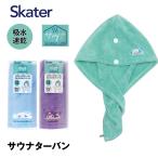 ske-ta-. вода скорость .ta- van Sanrio час короткий skater микроволокно sinamon черный mi. ..... sauna волосы ta- van sauna шляпа 