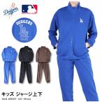 MLB ジャージ 男の子 キッズ ドジャ