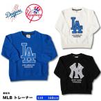 MLB トレーナー 起毛 長袖 キッズ 