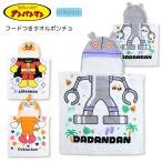  Anpanman капот есть полотенце пончо становится .. банное полотенце ..... при n Chan бассейн плавание товары водные развлечения морская вода . младенец 