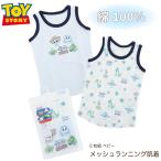 Toy Story бег нижнее белье майка baby Disney 80 90 95 100 девочка мужчина нижнее белье хлопок 100% сетка 