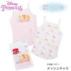  Princess нижнее белье топ Cami майка baby Disney 80 90 95 100 девочка нижнее белье хлопок 100% сетка 