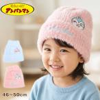  Anpanman вязаная шапка шляпа Kids baby девочка защищающий от холода зима осень-зима герой аниме ... симпатичный симпатичный теплый теплоизоляция при n