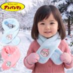  Anpanman muffler Kids baby девочка защищающий от холода зима осень-зима герой при nko gold аниме ... симпатичный симпатичный теплый гарантия 