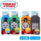 きかんしゃトーマスソックスキッズ2...