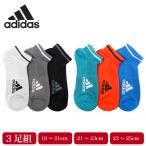 adidas アディダス 靴下 キッズ スニ