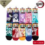 劇場版 鬼滅の刃 ソックス 靴下 キッズ レディース スニーカー丈 19〜24cm キャラクター 男の子 女の子 婦人 漫画 アニメ グッズ 呼吸