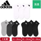adidas アディダス 靴下 メンズ ショート丈 ソックス 3足組 紳士 消臭 足底パイル クッション ワイドヒール 補強 無地 シンプル ロゴ