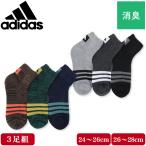 adidas アディダス 靴下 メンズ ショート丈 ソックス 3足組 紳士 くつ下 無地 シンプル ロゴ 補強 スポーツ 消臭 丈夫 運動 通学
