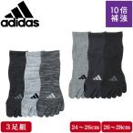 ショッピング靴下 adidas アディダス ソックス メンズ 靴下 紳士 5本指 3足組 ショート丈 土踏まずサポート ワイドヒール 耐久性 破れにくい 補強 タフレッグ