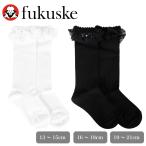 hukuske удача . гонки носки Kids носки ребенок Crew длина оборка входить . тип церемония окончания свадьба праздничные обряды симпатичный лента массовое производство type земля . Лолита черный белый 