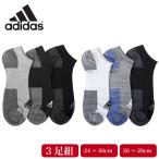 adidas アディダス メンズ ソックス スニーカー丈 3足組 靴下 紳士 メッシュ 通気性 くるぶし 土踏まず かかと周り サポート ワイドヒール スポーツ カジュアル