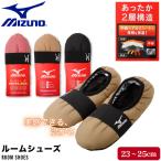 MIZUNO женский теплоизоляция ... салон ремешки на туфли имеется женщина изоляция водоотталкивающий Mizuno стирка движение .... дом часть магазин aluminium сиденье 