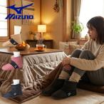 ミズノ MIZUNO レディース 保温 洗える ルームシューズ バンド付き 婦人 断熱 撥水 動きやすい お家 部屋 アルミシート トラベル