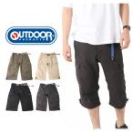  брюки-карго уличный OUTDOOR PRODUCTS укороченные брюки контакт охлаждающий dry УФ фильтр climbing брюки 