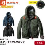 バートル BURTLE AC2071 AIRCRAFT 空調服 エアークラフト ブルゾン XXL 大きいサイズ フード 空調服 作業服