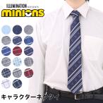  галстук Mini on MINIONS подарок подарок симпатичный модный входить .. индустрия день рождения День отца память день полоса проверка точка 