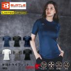 BURTLE балка toru4071 dry Fit короткий рукав компрессионный внутренний стрейч . пот скорость . дезодорация dry UV cut ультрафиолетовые лучи 