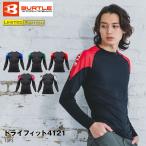  балка toruBURTLE 4121 dry Fit ограничение внутренний компрессионный стрейч . вода скорость . легкий UV cut дезодорация рабочая одежда 