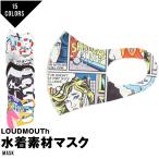 LOUDMOUTH ラウドマウス マスク ファッションマスク ファッション マスク メンズ レディース 水着 洗える