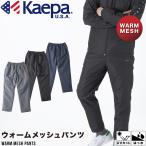 Kaepake-pa мужской брюки нейлон автомобиль ka хлеб теплый сетка легкий теплоизоляция водоотталкивающий бег ходьба спорт движение .